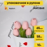 Пленка матовая 65мкм 58см х 10м РЦ сердца с надписью серый жемчуг Пленка матовая 65мкм 58см х 10м РЦ сердца с надписью серый жемчуг