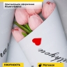 Пленка матовая 65мкм 58см х 10м РЦ сердца с надписью серый жемчуг Пленка матовая 65мкм 58см х 10м РЦ сердца с надписью серый жемчуг
