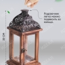 Подсвечник Фонарь 14,5х14,5х33см Т-8210 Подсвечник Фонарь 14,5х14,5х33см Т-8210