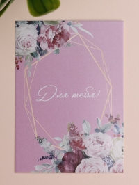 Открытка мини 5х7см, 10шт 600.026