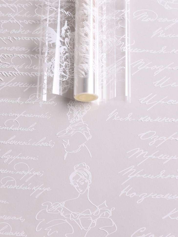 Пленка цветная Пушкинские строки 70см белый Пленка цветная Пушкинские строки 70см белый