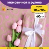 Бумага крафт 40г/м2, 70см x 10м, Ключик к сердцу розовый Бумага крафт 40г/м2, 70см x 10м, Ключик к сердцу розовый