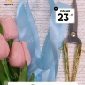 Лента атласная 25мм х 25 ярд JD голубой Лента атласная 25мм х 25 ярд JD голубой