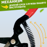 Секатор 87005FB 180мм с красными ручками