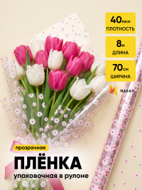 Пленка цветная Маргаритки 70см бело-красный