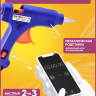 Клеевой термопистолет d 7мм мал. HOT MELT GLUE GUN с переключателем Клеевой термопистолет d 7мм мал. HOT MELT GLUE GUN с переключателем