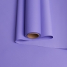 Пленка матовая  Пастель 58см х 10м на втулке, сиреневый классик
