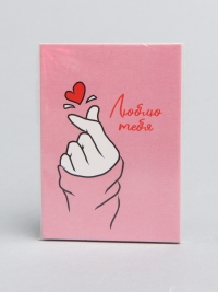 Открытка мини 5х7см, 10шт 600.114