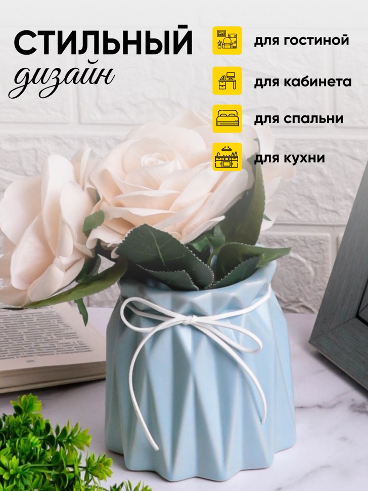 Кашпо керамика 11,5х10см 27L голубой Кашпо керамика 11,5х10см 27L голубой