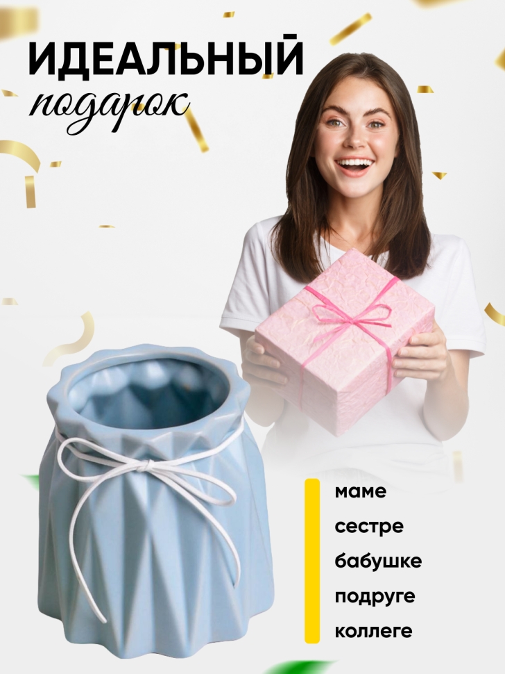Кашпо керамика 11,5х10см 27L голубой Кашпо керамика 11,5х10см 27L голубой