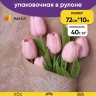 Бумага крафт 40г/м2. 72см х10м дизайнерская Мотыльки белый Бумага крафт 40г/м2. 72см х10м дизайнерская Мотыльки белый