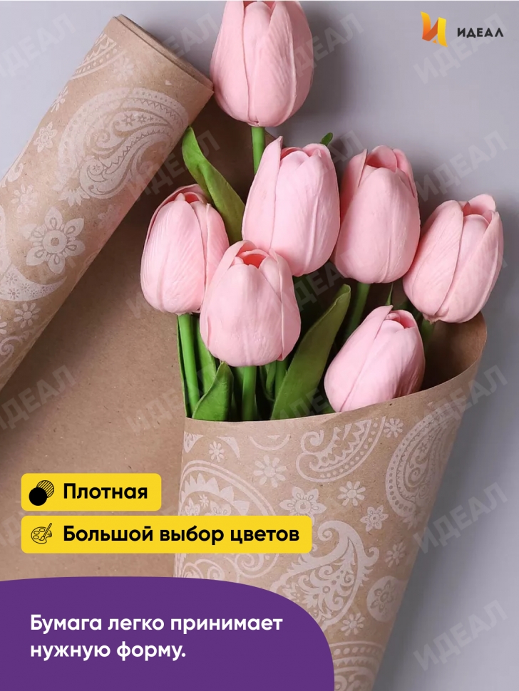 Бумага крафт 40г/м2. 72см х10м дизайнерская Мотыльки белый Бумага крафт 40г/м2. 72см х10м дизайнерская Мотыльки белый