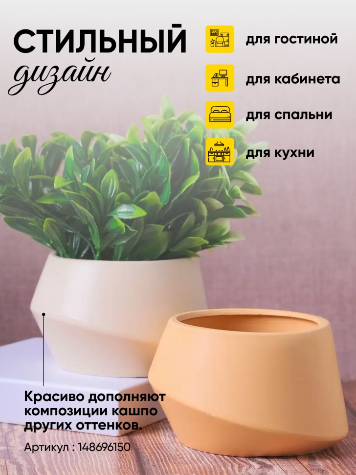 Кашпо керамика 15,5х15,5х9,4см TX5360001 периковый Кашпо керамика 15,5х15,5х9,4см TX5360001 периковый