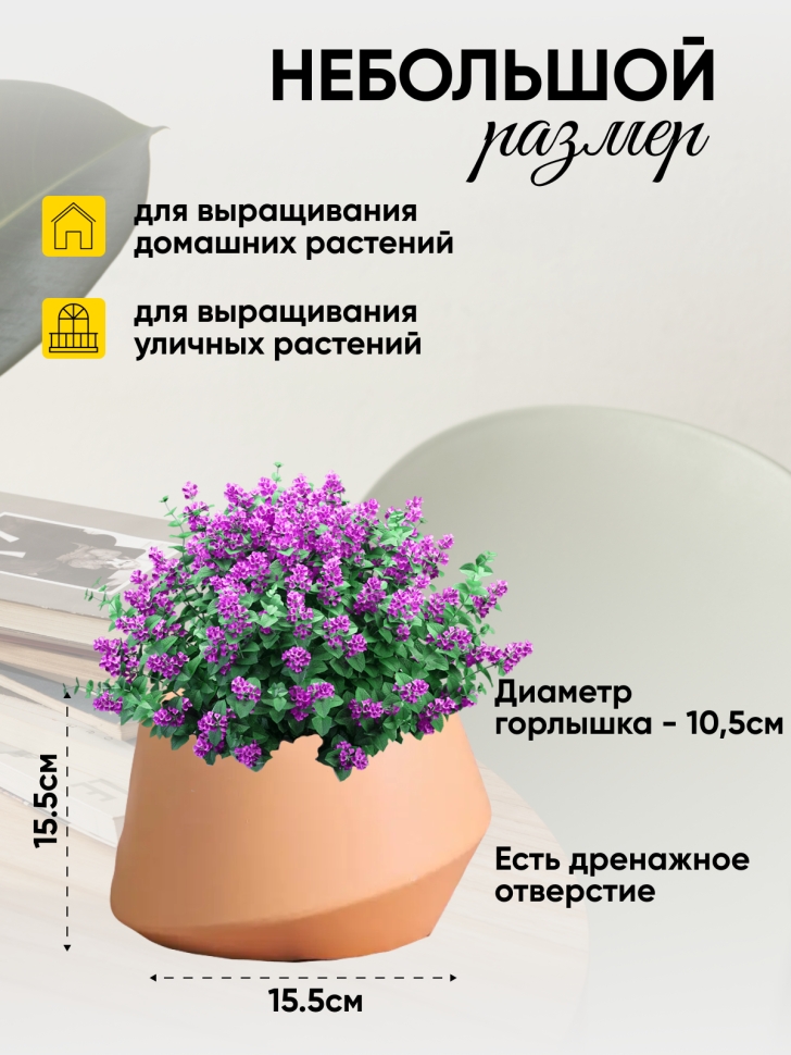 Кашпо керамика 15,5х15,5х9,4см TX5360001 периковый Кашпо керамика 15,5х15,5х9,4см TX5360001 периковый