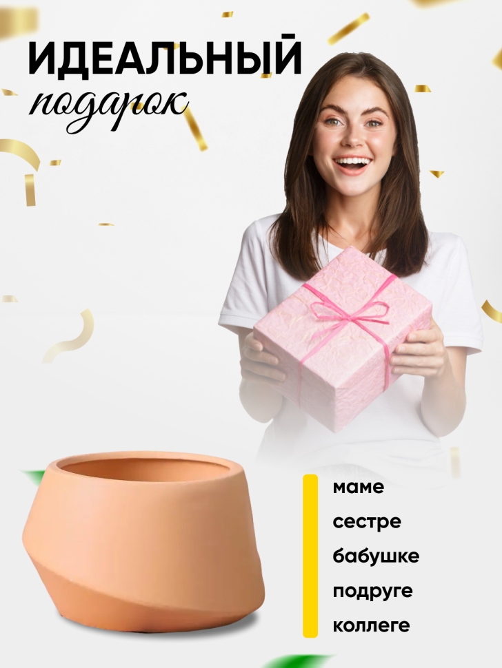 Кашпо керамика 15,5х15,5х9,4см TX5360001 периковый Кашпо керамика 15,5х15,5х9,4см TX5360001 периковый