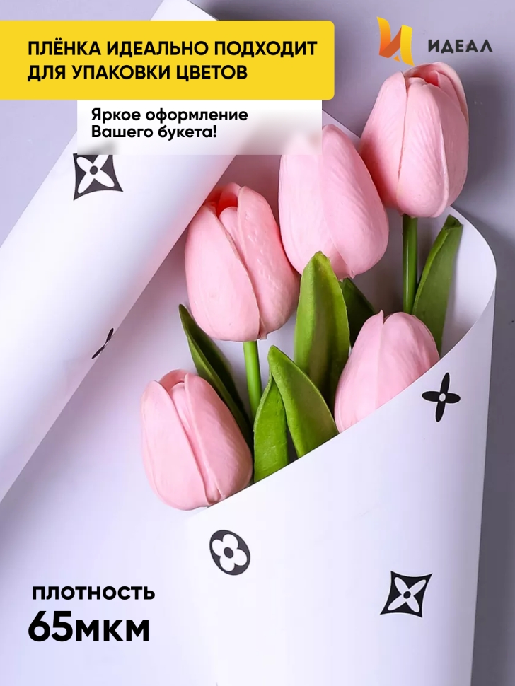 Пленка матовая 65мкм 58см х 10м РЦ Бренд белый Пленка матовая 65мкм 58см х 10м РЦ Бренд белый