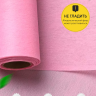 Фетр К 50см х 15м розовый Фетр К 50см х 15м розовый