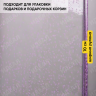 Пленка цветная Пузыри 70см сиреневый Пленка цветная Пузыри 70см сиреневый