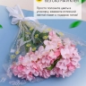 Пакет цветочный Конус 45/50 Одесса цветной рисунок желтый 50 шт Пакет цветочный Конус 45/50 Одесса цветной рисунок желтый 50 шт