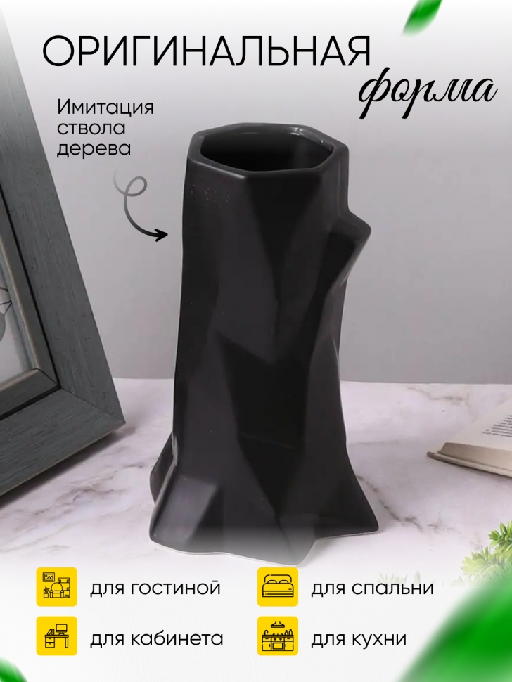 Ваза керамика 21х22см 19576-3 черный Ваза керамика 21х22см 19576-3 черный