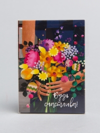 Открытка мини 5х7см, 10шт 600.115