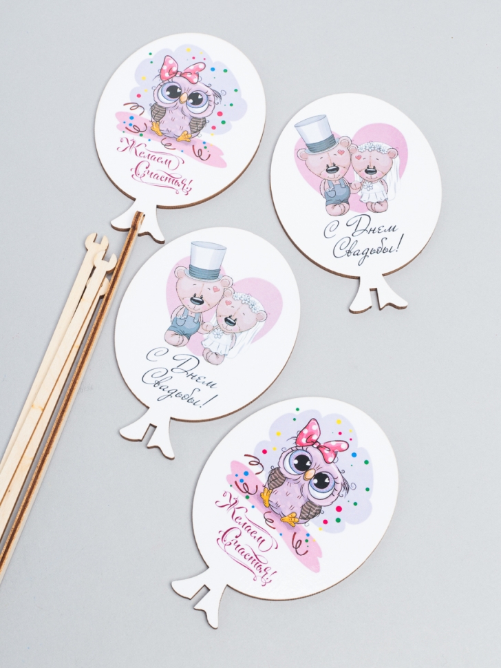 Вставка деревянная  Шар 7,5х10,5см  4шт Желаем счастья! микс