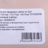 Кашпо керамика набор из 3шт 21х21см; 17х17см; 14х14см TX7220000 пудровый Кашпо керамика набор из 3шт 21х21см; 17х17см; 14х14см TX7220000 пудровый