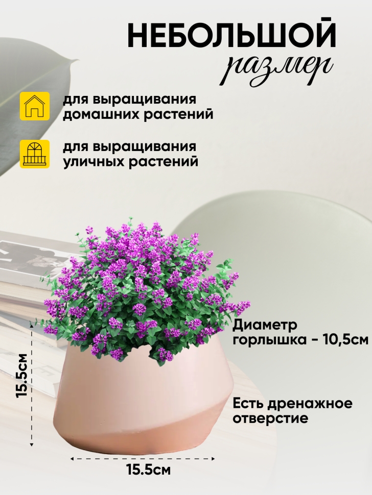 Кашпо керамика 15,5х15,5х9,4см TX5360001 кремовый Кашпо керамика 15,5х15,5х9,4см TX5360001 кремовый