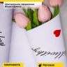 Пленка матовая 65мкм 58см х 10м РЦ сердца с надписью сиреневый Пленка матовая 65мкм 58см х 10м РЦ сердца с надписью сиреневый