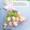 Пакет цветочный Конус 35/40 Сюрприз мокко/розовый жемчуг 50 шт Пакет цветочный Конус 35/40 Сюрприз мокко/розовый жемчуг 50 шт
