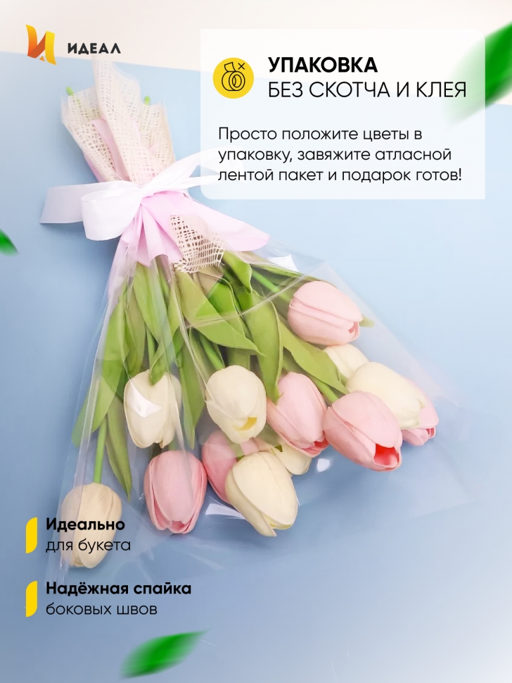 Пакет цветочный Конус 35/40 Сюрприз мокко/розовый жемчуг 50 шт Пакет цветочный Конус 35/40 Сюрприз мокко/розовый жемчуг 50 шт