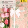 Бумага крафт 70г/м2, 70см x 1м, 10 листов, Новый Год, зеленый/красный Бумага крафт 70г/м2, 70см x 1м, 10 листов, Новый Год, зеленый/красный