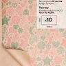 Бумага крафт 70г/м2, 70см x 1м, 10 листов, Новый Год, зеленый/красный Бумага крафт 70г/м2, 70см x 1м, 10 листов, Новый Год, зеленый/красный