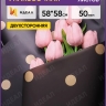Пленка матовая 58смх58см 20 листов горох золотой на черном Пленка матовая 58смх58см 20 листов горох золотой на черном