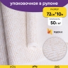 Бумага крафт белый 50г/м2. 72см х10м дизайнерская Проза золото Бумага крафт белый 50г/м2. 72см х10м дизайнерская Проза золото