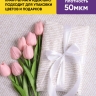 Бумага крафт белый 50г/м2. 72см х10м дизайнерская Проза золото Бумага крафт белый 50г/м2. 72см х10м дизайнерская Проза золото