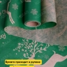 Бумага крафт 40г/м2, 70см x 10м, Олени зелёный Бумага крафт 40г/м2, 70см x 10м, Олени зелёный