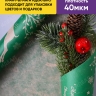 Бумага крафт 40г/м2, 70см x 10м, Олени зелёный Бумага крафт 40г/м2, 70см x 10м, Олени зелёный