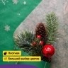 Бумага крафт 40г/м2, 70см x 10м, Олени зелёный Бумага крафт 40г/м2, 70см x 10м, Олени зелёный