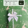 Бумага крафт 40г/м2, 70см x 10м, Олени зелёный