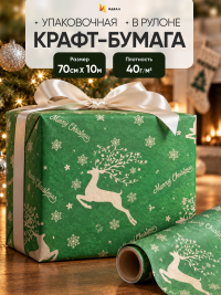 Бумага крафт 40г/м2, 70см x 10м, Олени зелёный