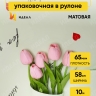 Пленка матовая 65мкм 58см х 10м РЦ сердца с надписью фисташковый Пленка матовая 65мкм 58см х 10м РЦ сердца с надписью фисташковый