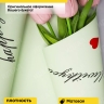 Пленка матовая 65мкм 58см х 10м РЦ сердца с надписью фисташковый Пленка матовая 65мкм 58см х 10м РЦ сердца с надписью фисташковый
