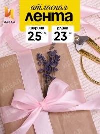 Лента атласная 25мм х 25 ярд  JD розовый