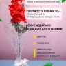 Пакет цветочный Конус 24/60 Уголок рисунок/рисунок цветочки 50 шт Пакет цветочный Конус 24/60 Уголок рисунок/рисунок цветочки 50 шт