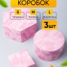Коробка Многогранник набор из 3шт 23,5х21х11см бархат W7681 розовый Коробка Многогранник набор из 3шт 23,5х21х11см бархат W7681 розовый