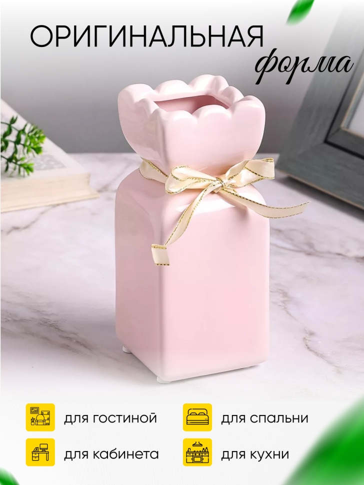Ваза керамика 18х6х7,5см 722C004S розовый Ваза керамика 18х6х7,5см 722C004S розовый