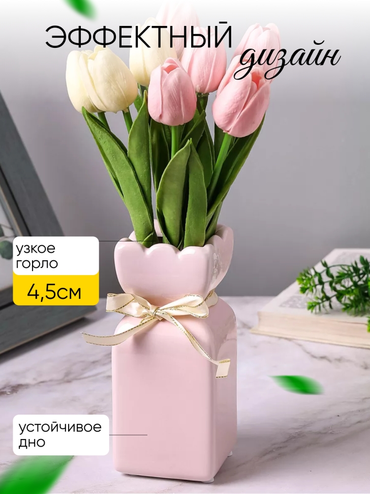 Ваза керамика 18х6х7,5см 722C004S розовый Ваза керамика 18х6х7,5см 722C004S розовый