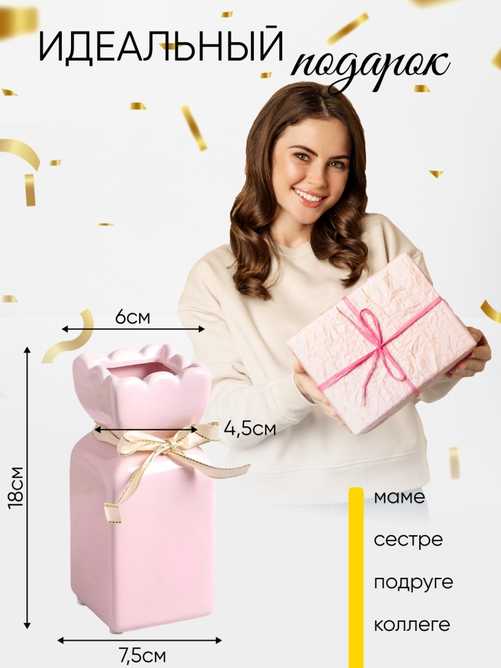 Ваза керамика 18х6х7,5см 722C004S розовый Ваза керамика 18х6х7,5см 722C004S розовый