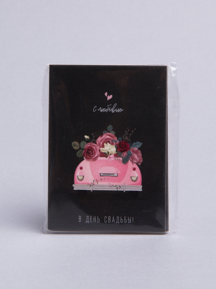 Открытка мини 5х7см, 10шт 600.145